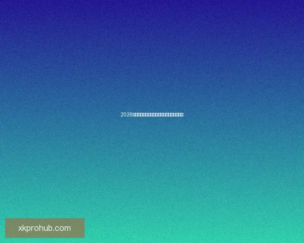 2026年世界杯赛程精彩回顾与全球足球盛宴全解析