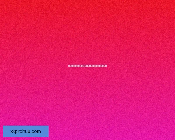 世界杯体育竞猜全面攻略 提高投注成功率的技巧与策略分析 世界杯体育竞猜全面攻略 提高投注成功率的技巧与策略分析