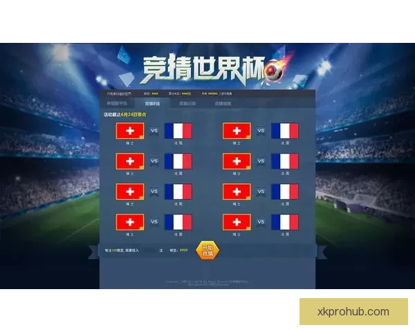 世界杯竞猜平台排名推荐哪家更靠谱值得信赖的选择 世界杯竞猜平台排名推荐哪家更靠谱值得信赖的选择