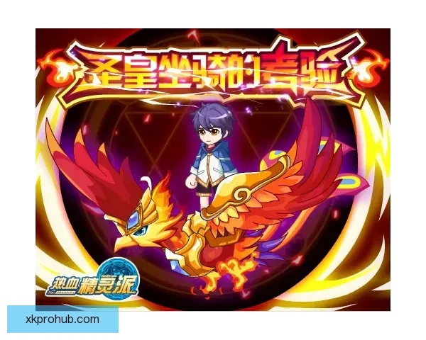 燃情世界杯竞猜，赢取惊喜好礼挑战你的精准比分预测