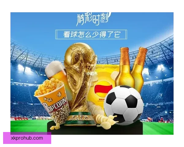 燃情世界杯竞猜红包狂欢，畅享胜利惊喜不停歇