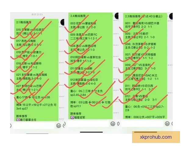 足球竞猜入口全面解析最新玩法与投注技巧，助你精准预测比赛结果