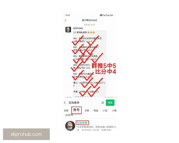 2026世界杯竞猜盘口分析与投注策略全面解析