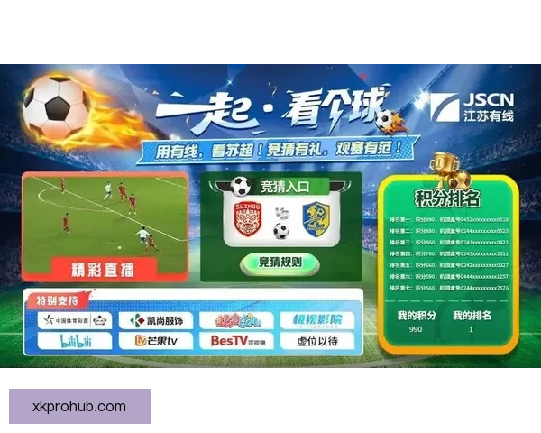 燃情世界杯精彩竞猜 赢取丰厚奖品等你来挑战