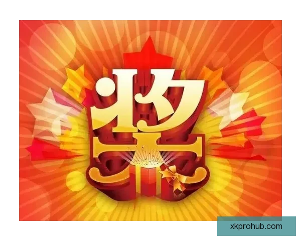 世界杯竞猜红包活动开启 一起挑战赢取丰厚大奖！