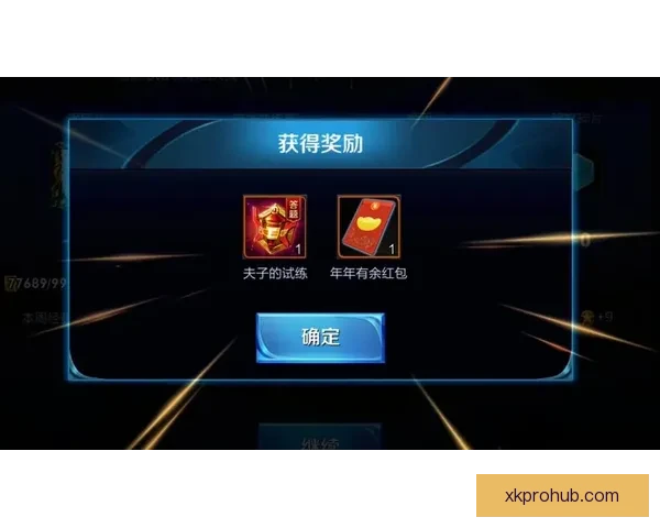 世界杯竞猜红包活动开启，赢取丰厚奖金，挑战精彩赛事预测！