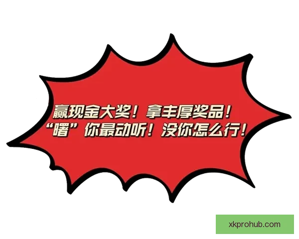 世界杯竞猜红包活动来袭 参与即有机会赢取丰厚大奖