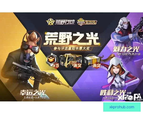 世界杯竞猜红包活动来袭 参与即有机会赢取丰厚大奖