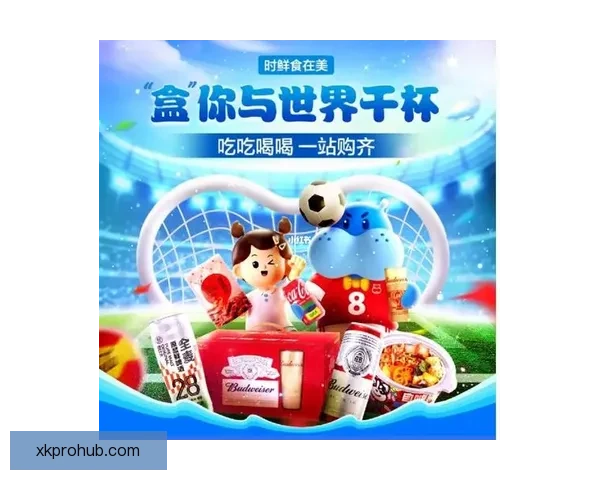 世界杯竞猜红包活动开启 一起挑战赢取丰厚大奖！
