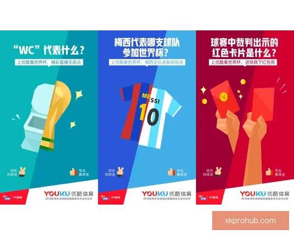 世界杯体育竞猜官网带你畅享激情赛事预测与精彩赢奖机会 世界杯体育竞猜官网带你畅享激情赛事预测与精彩赢奖机会